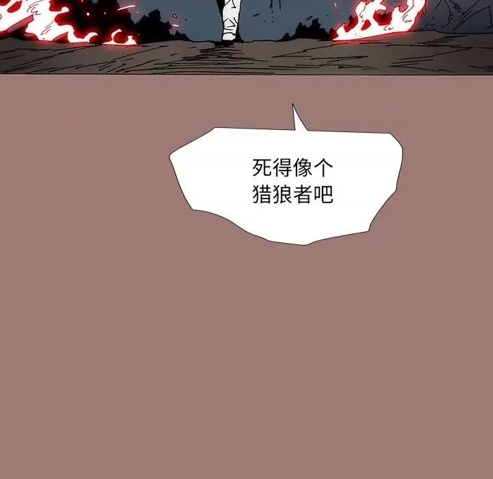 独脚闯江湖 独脚前行第 26 话 第391页