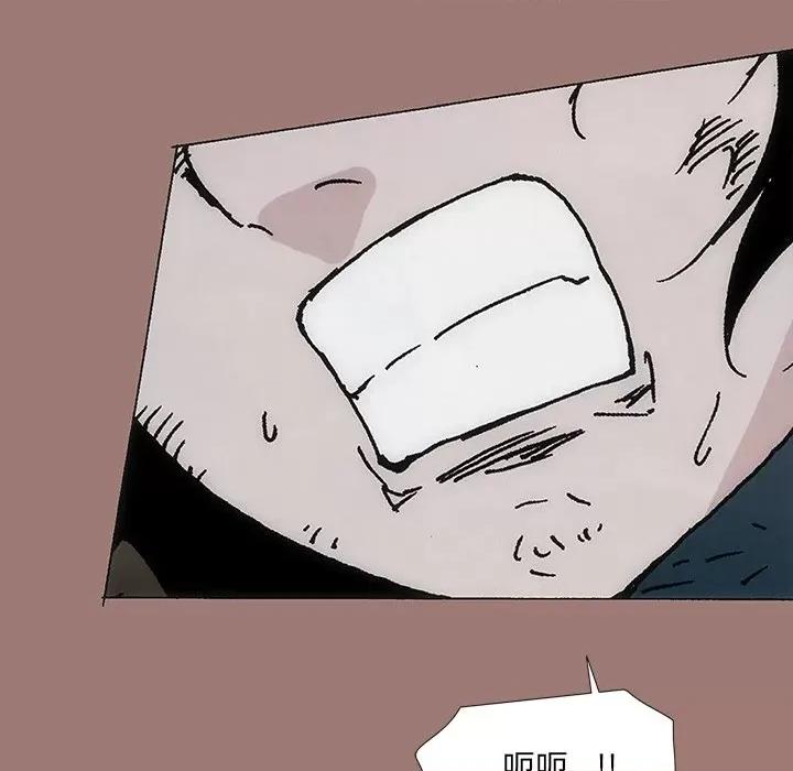 独脚闯江湖 独脚前行第 26 话 第397页
