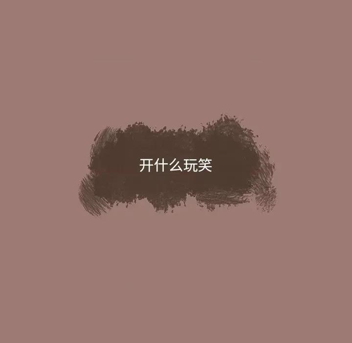独脚闯江湖 独脚前行第 26 话 第403页