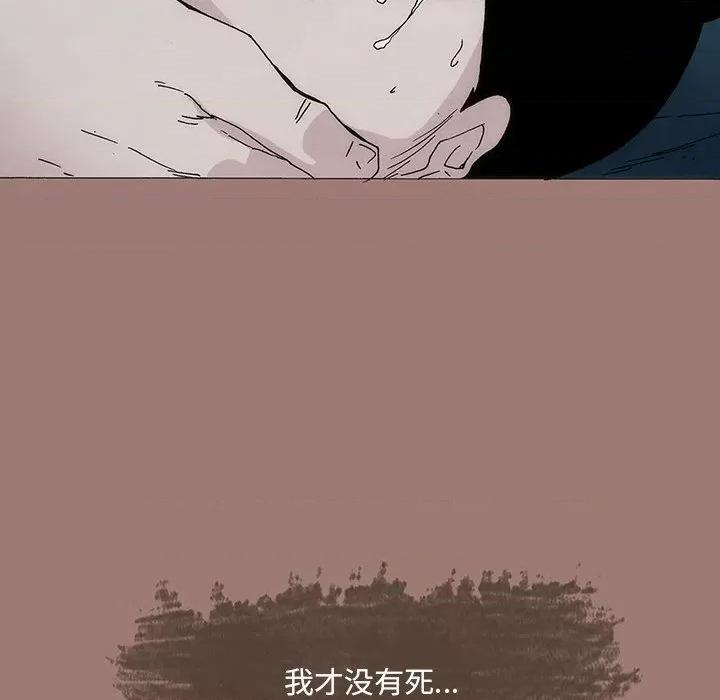 独脚闯江湖 独脚前行第 26 话 第407页