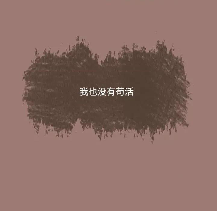 独脚闯江湖 独脚前行第 26 话 第411页