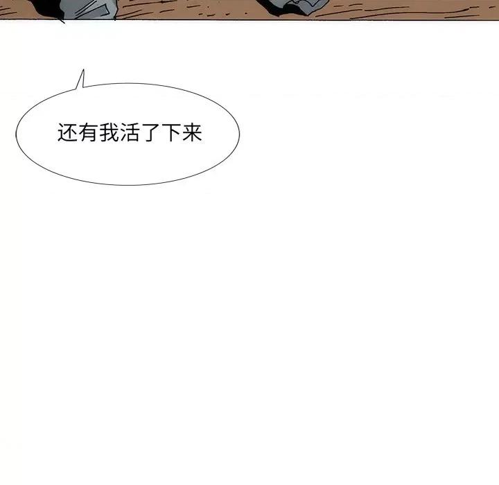 独脚闯江湖 独脚前行第 26 话 第423页