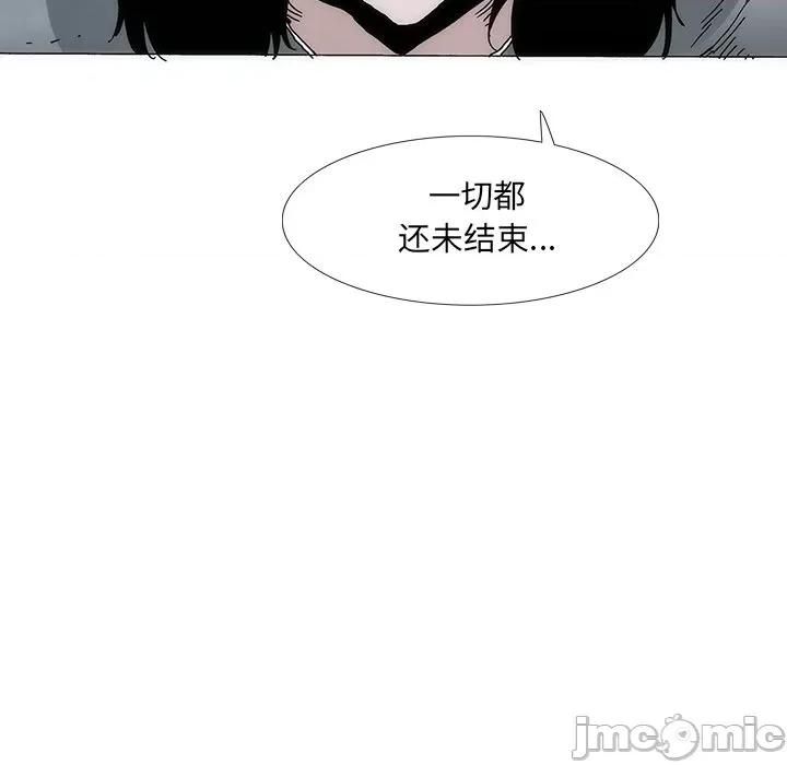 独脚闯江湖 独脚前行第 26 话 第425页
