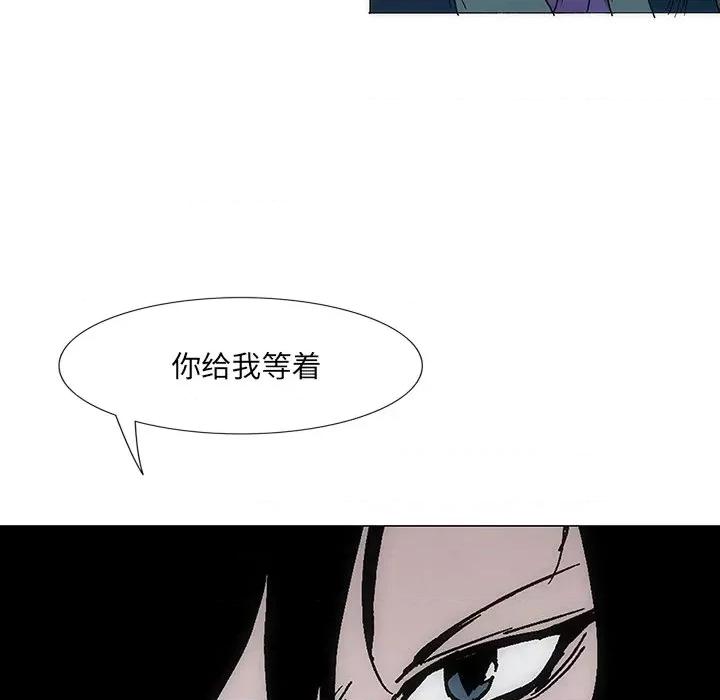 独脚闯江湖 独脚前行第 26 话 第428页