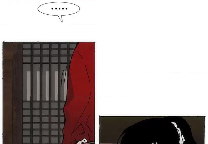 独脚闯江湖 独脚前行第 27 话 第4页