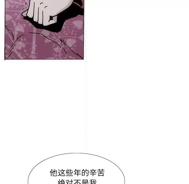 独脚闯江湖 独脚前行第 27 话 第27页