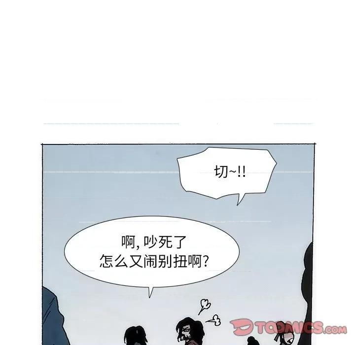 独脚闯江湖 独脚前行第 27 话 第54页