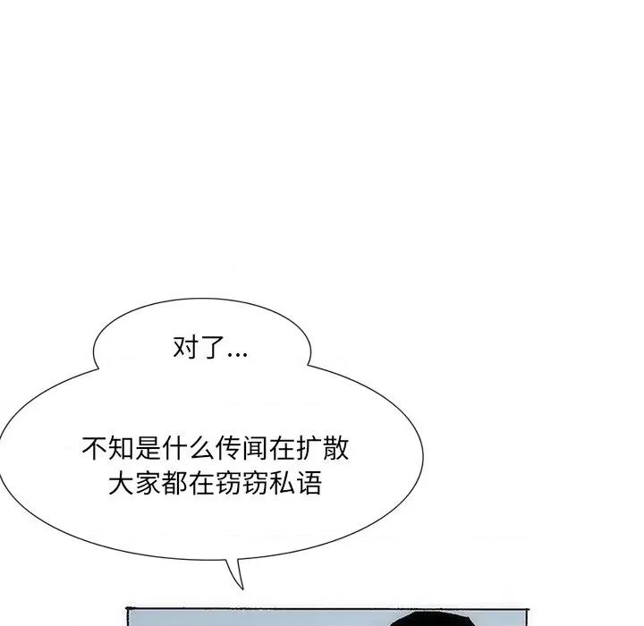 独脚闯江湖 独脚前行第 27 话 第59页
