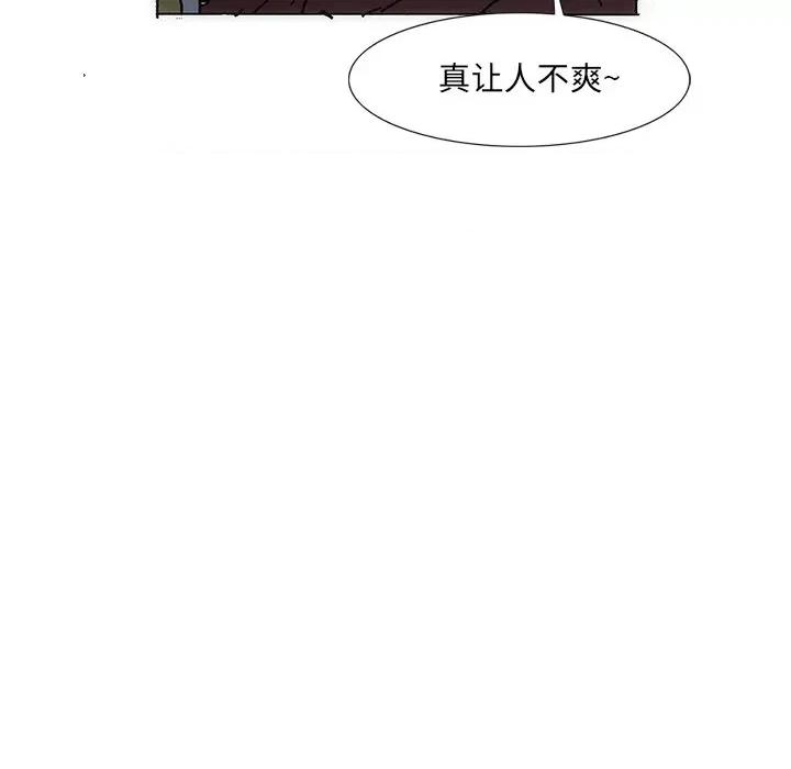 独脚闯江湖 独脚前行第 27 话 第61页
