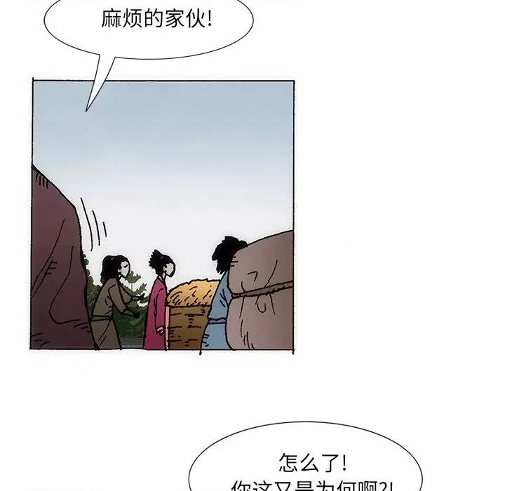 独脚闯江湖 独脚前行第 27 话 第64页