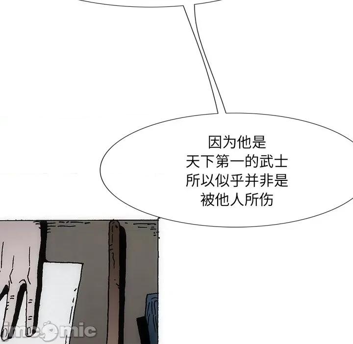 独脚闯江湖 独脚前行第 27 话 第95页