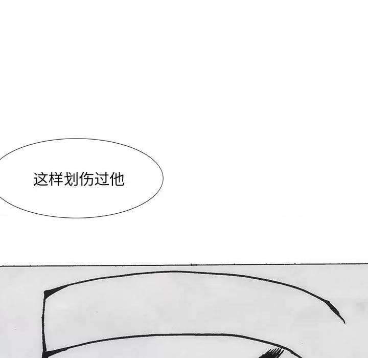 独脚闯江湖 独脚前行第 27 话 第103页