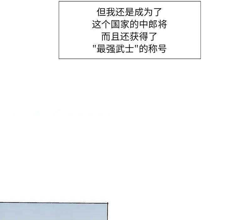 独脚闯江湖 独脚前行第 28 话 第9页