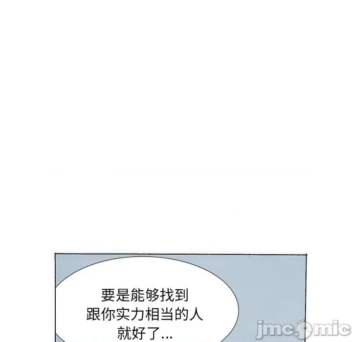 独脚闯江湖 独脚前行第 28 话 第35页
