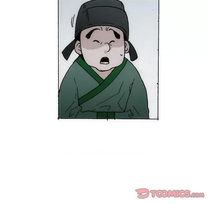 独脚闯江湖 独脚前行第 28 话 第42页
