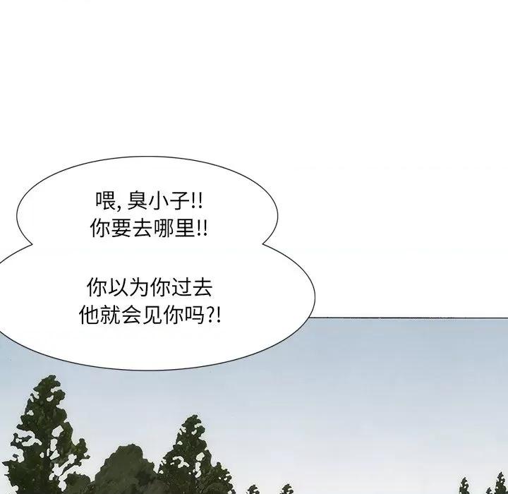 独脚闯江湖 独脚前行第 28 话 第48页
