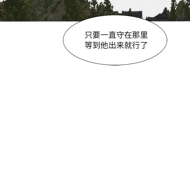 独脚闯江湖 独脚前行第 28 话 第49页