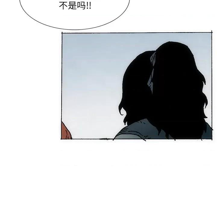 独脚闯江湖 独脚前行第 28 话 第56页