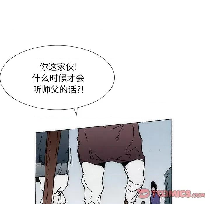 独脚闯江湖 独脚前行第 28 话 第62页