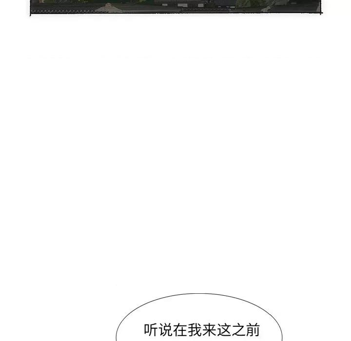 独脚闯江湖 独脚前行第 28 话 第67页