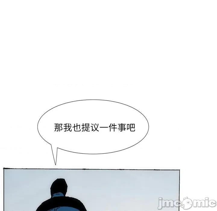 独脚闯江湖 独脚前行第 28 话 第85页