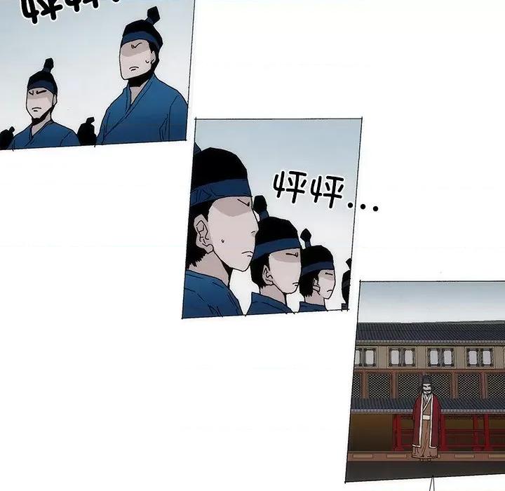 独脚闯江湖 独脚前行第 28 话 第101页