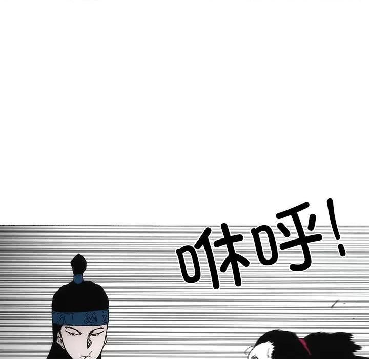 独脚闯江湖 独脚前行第 28 话 第112页