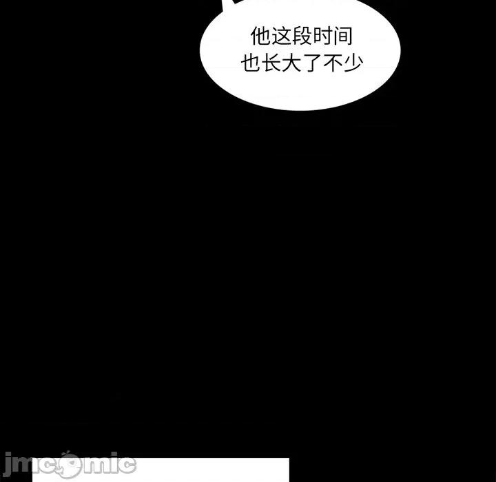 独脚闯江湖 独脚前行第 29 话 第10页
