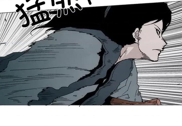 独脚闯江湖 独脚前行第 30 话 第2页