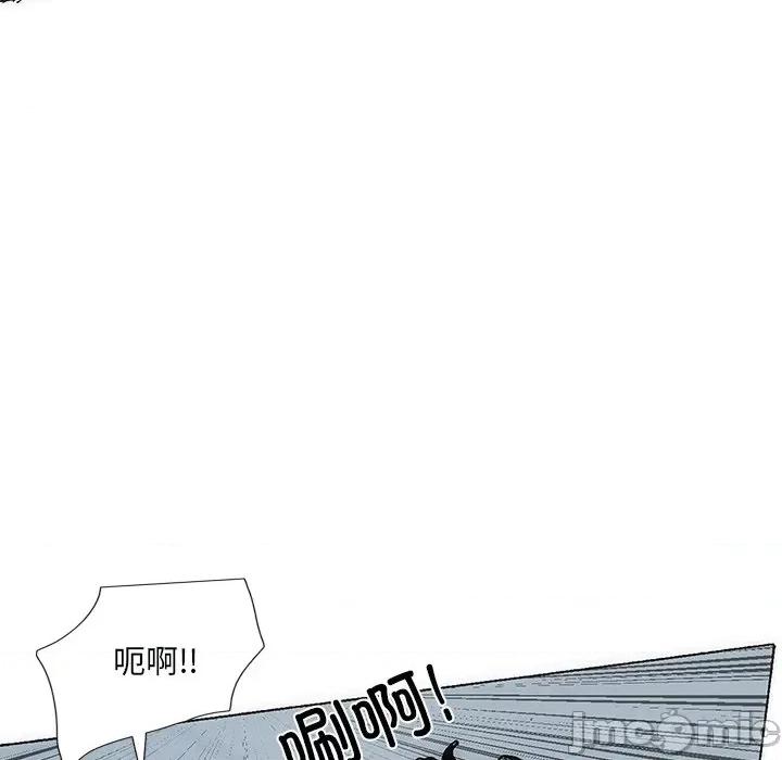 独脚闯江湖 独脚前行第 30 话 第5页