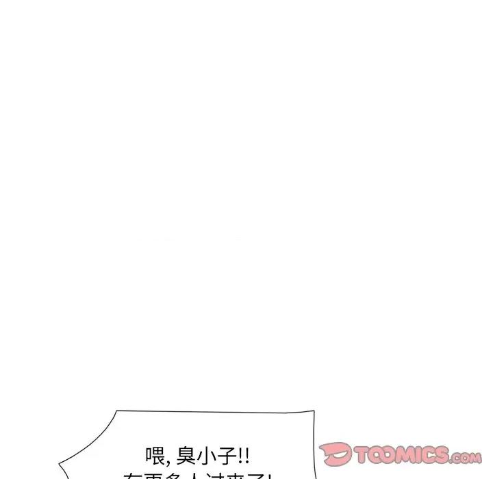 独脚闯江湖 独脚前行第 30 话 第9页