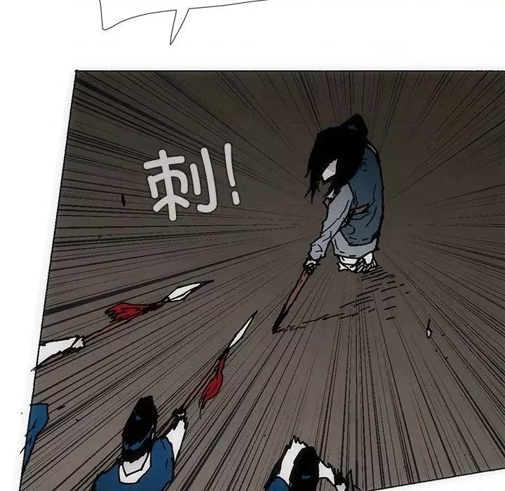 独脚闯江湖 独脚前行第 30 话 第18页