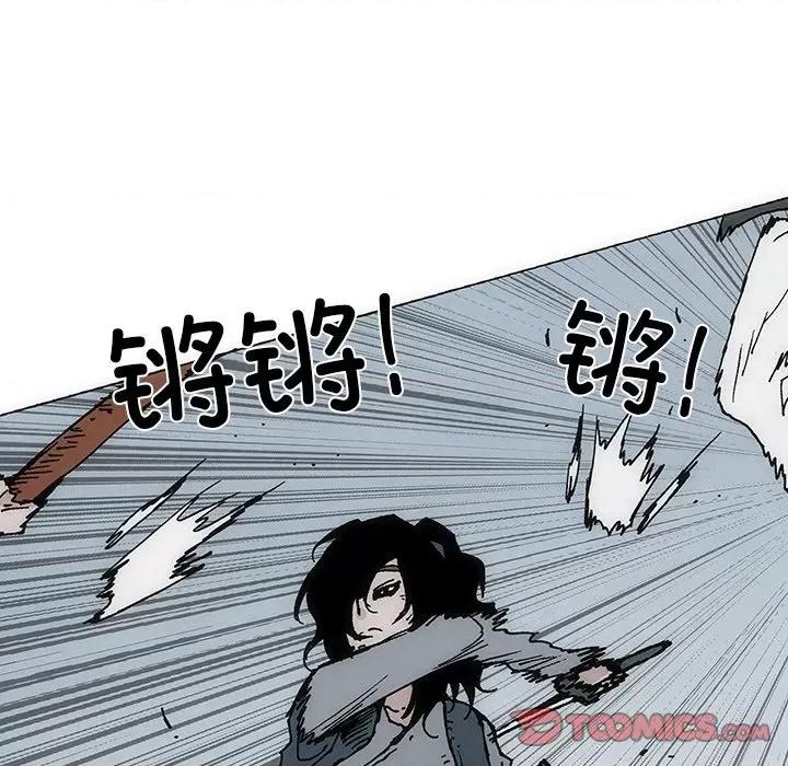 独脚闯江湖 独脚前行第 30 话 第21页