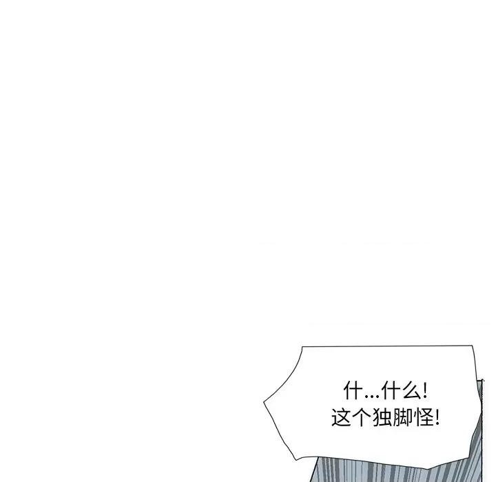 独脚闯江湖 独脚前行第 30 话 第23页