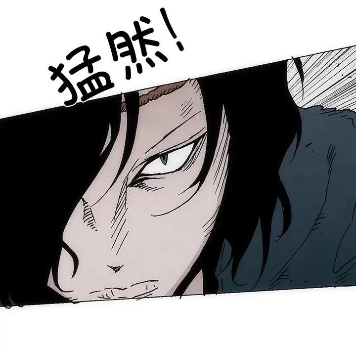独脚闯江湖 独脚前行第 30 话 第31页