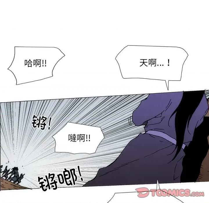 独脚闯江湖 独脚前行第 30 话 第33页