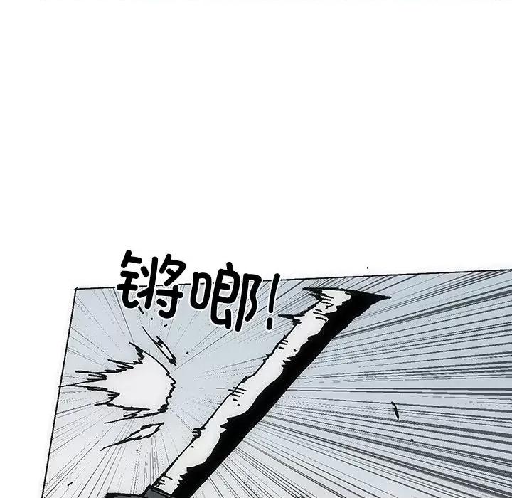 独脚闯江湖 独脚前行第 30 话 第37页