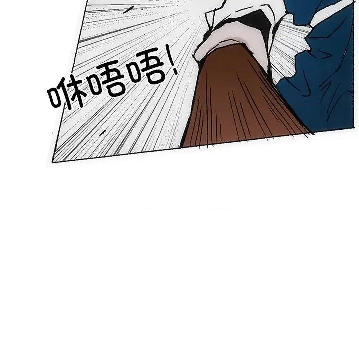 独脚闯江湖 独脚前行第 30 话 第42页