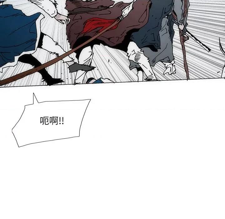 独脚闯江湖 独脚前行第 30 话 第44页