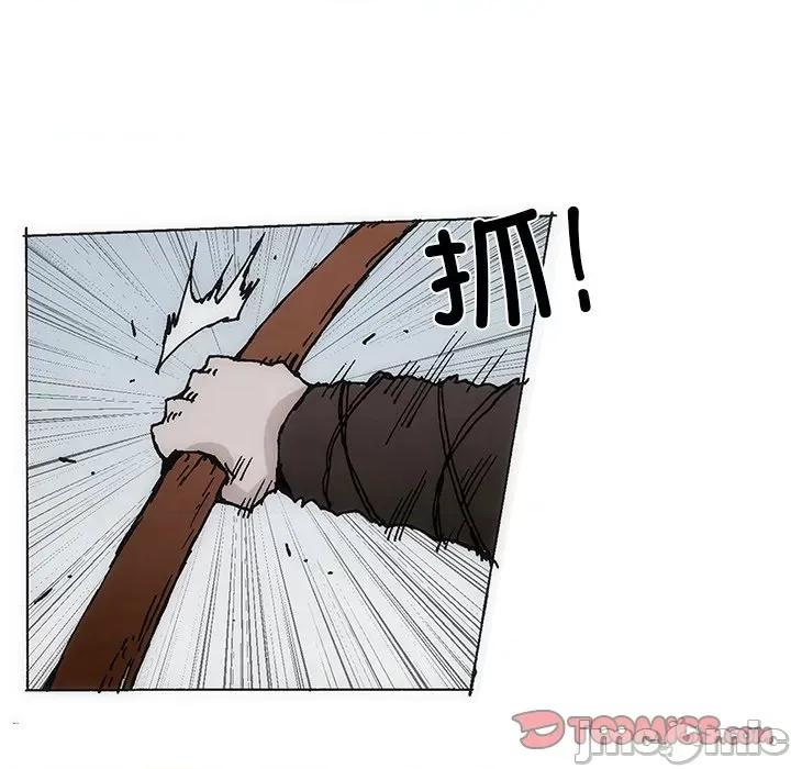 独脚闯江湖 独脚前行第 30 话 第45页
