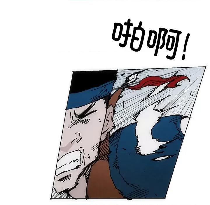 独脚闯江湖 独脚前行第 30 话 第46页