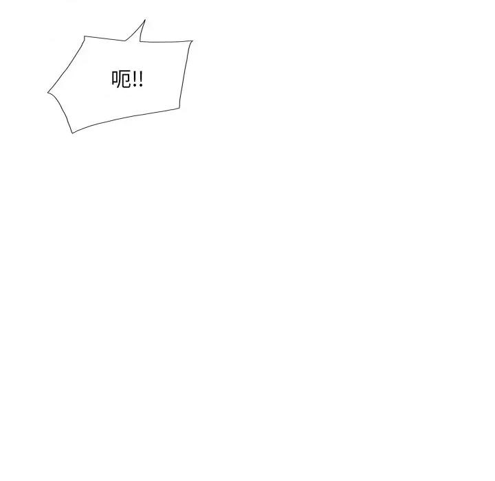 独脚闯江湖 独脚前行第 30 话 第47页
