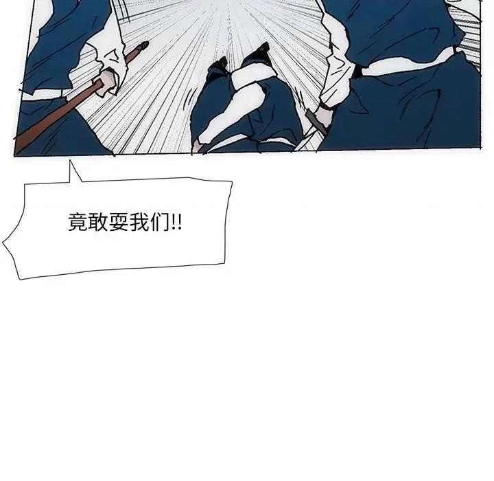 独脚闯江湖 独脚前行第 30 话 第54页