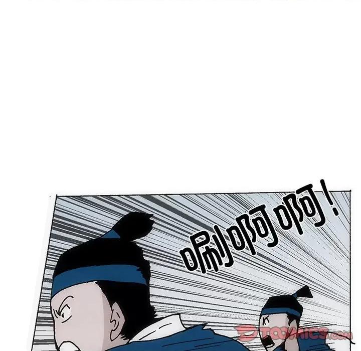 独脚闯江湖 独脚前行第 30 话 第57页