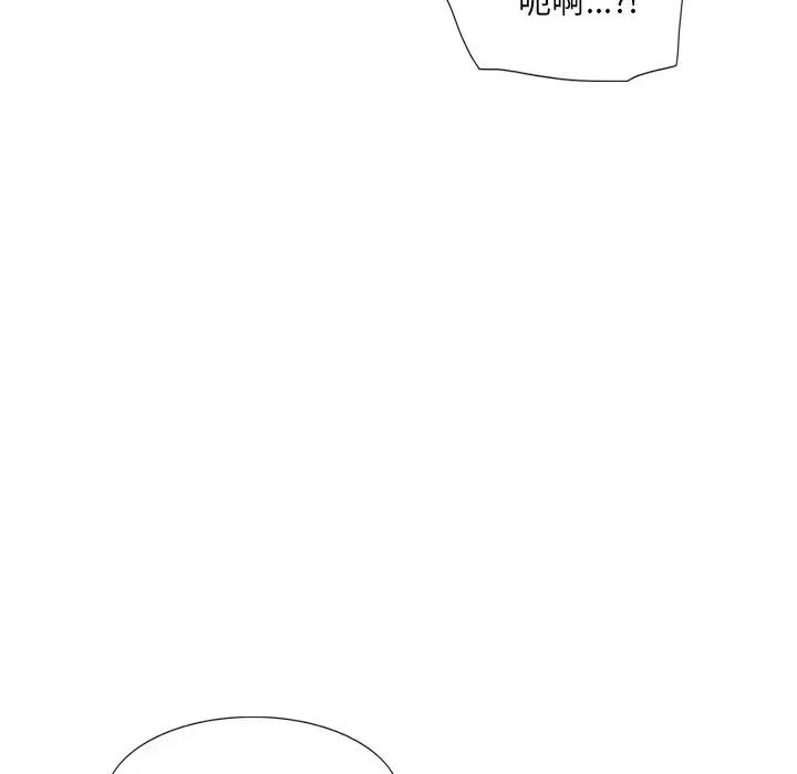 独脚闯江湖 独脚前行第 30 话 第61页