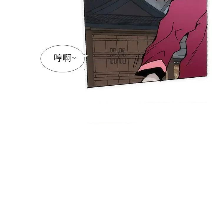独脚闯江湖 独脚前行第 30 话 第64页
