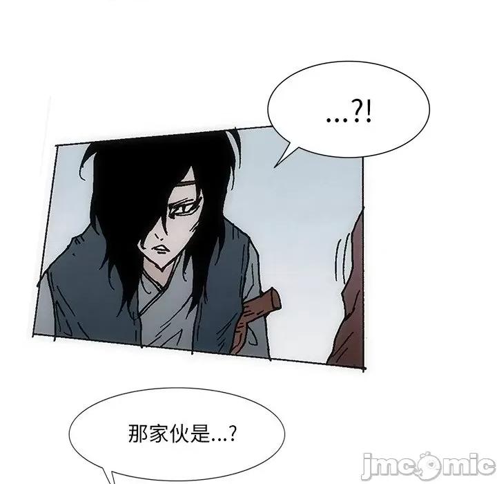 独脚闯江湖 独脚前行第 30 话 第65页