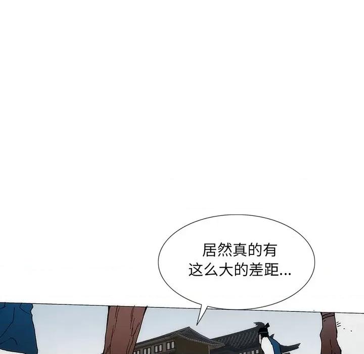 独脚闯江湖 独脚前行第 30 话 第67页
