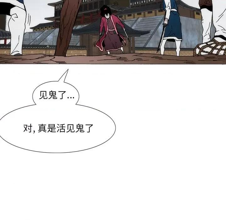 独脚闯江湖 独脚前行第 30 话 第68页