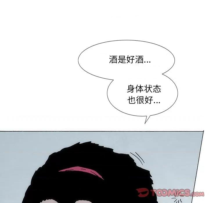 独脚闯江湖 独脚前行第 30 话 第69页